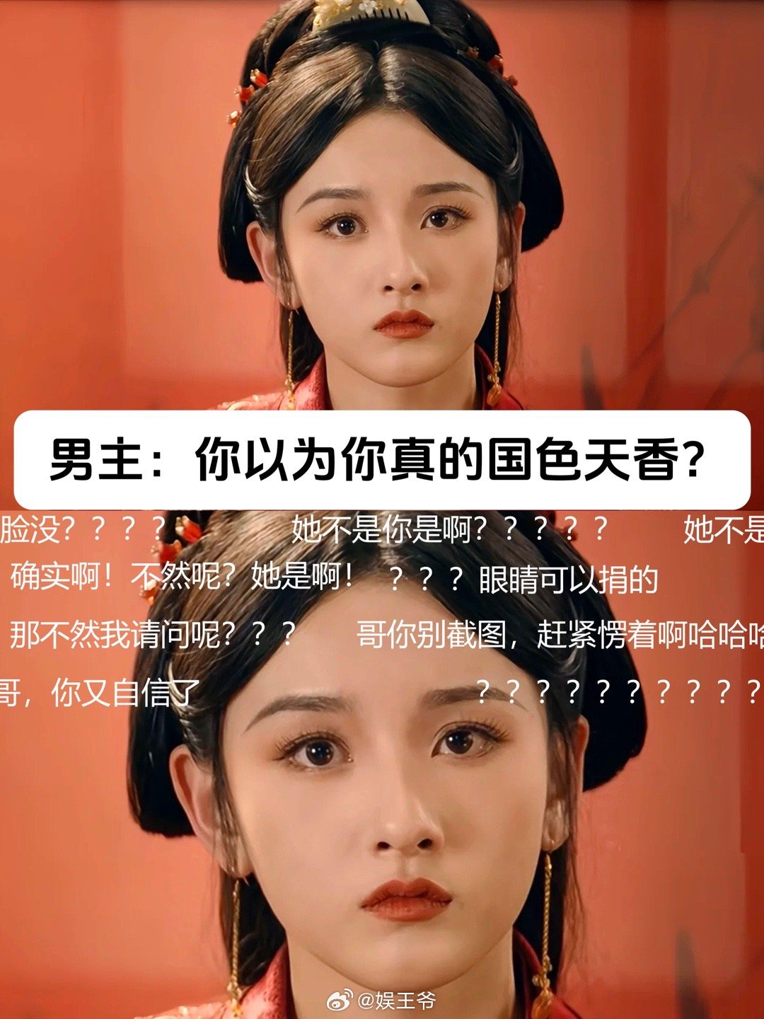 《折腰》纯恨CP竟然如此好嗑？靠眼神致胜的关键！看起来人畜无害，实则聪慧隐忍柔弱