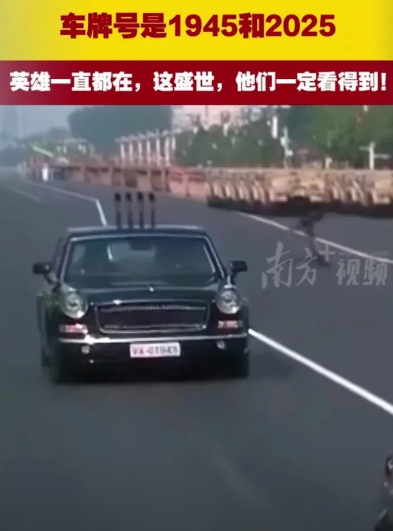 今年阅兵式有个特点！为什么后面还有一辆车，上面还有话筒，有什么讲究么？