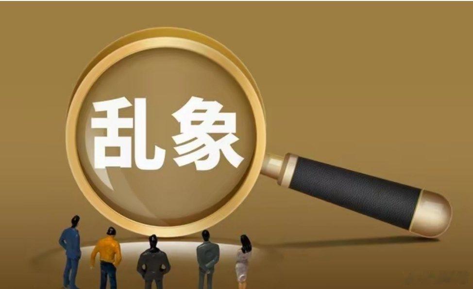 三大运营商新规被指变相涨价运营商此举更深层次的原因，是互联网渠道销售的套餐资费与