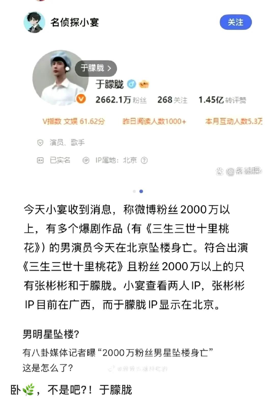 9月10日晚上，于朦胧在朋友家吃晚饭；9月11日凌晨2点，于朦胧反锁房门睡觉；
