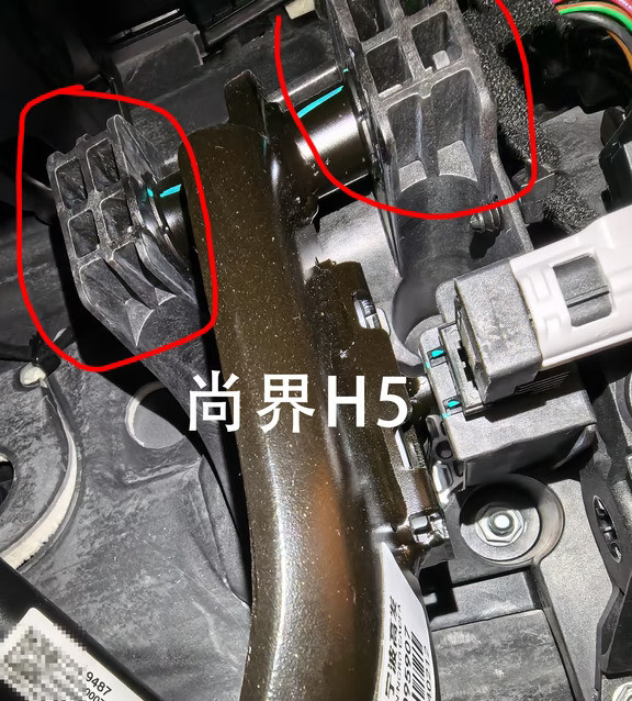 看了下尚界H5的刹车踏板支架结构，没毛病！