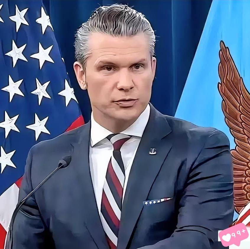 4月16日消息，据新华社报道，美国国防部长赫格塞思在新闻发布会上放话：如果伊朗