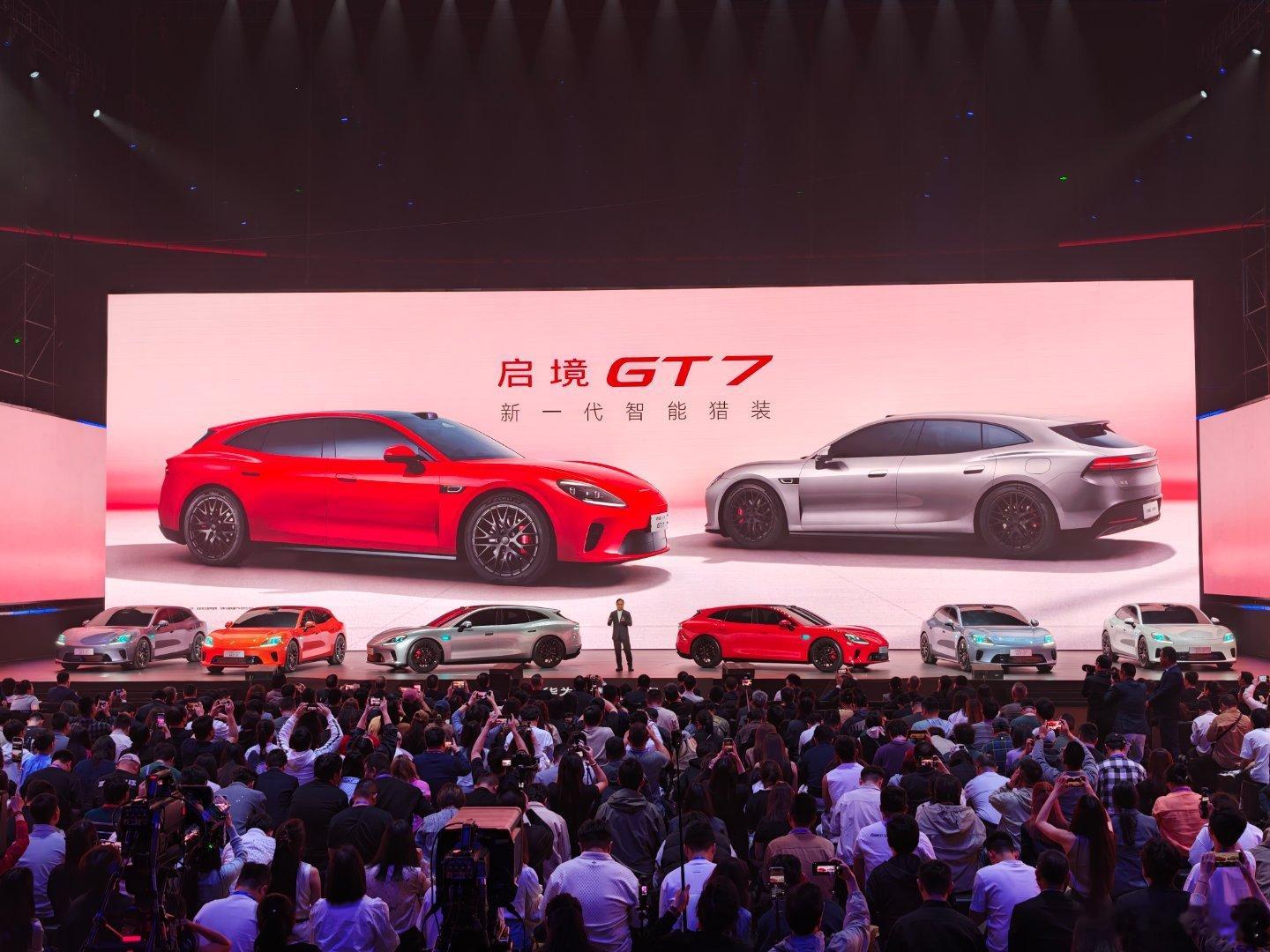 启境GT7亮相了，真是帅啊！这个猎装车的线条非常的“sexy”！这我觉得是目前华