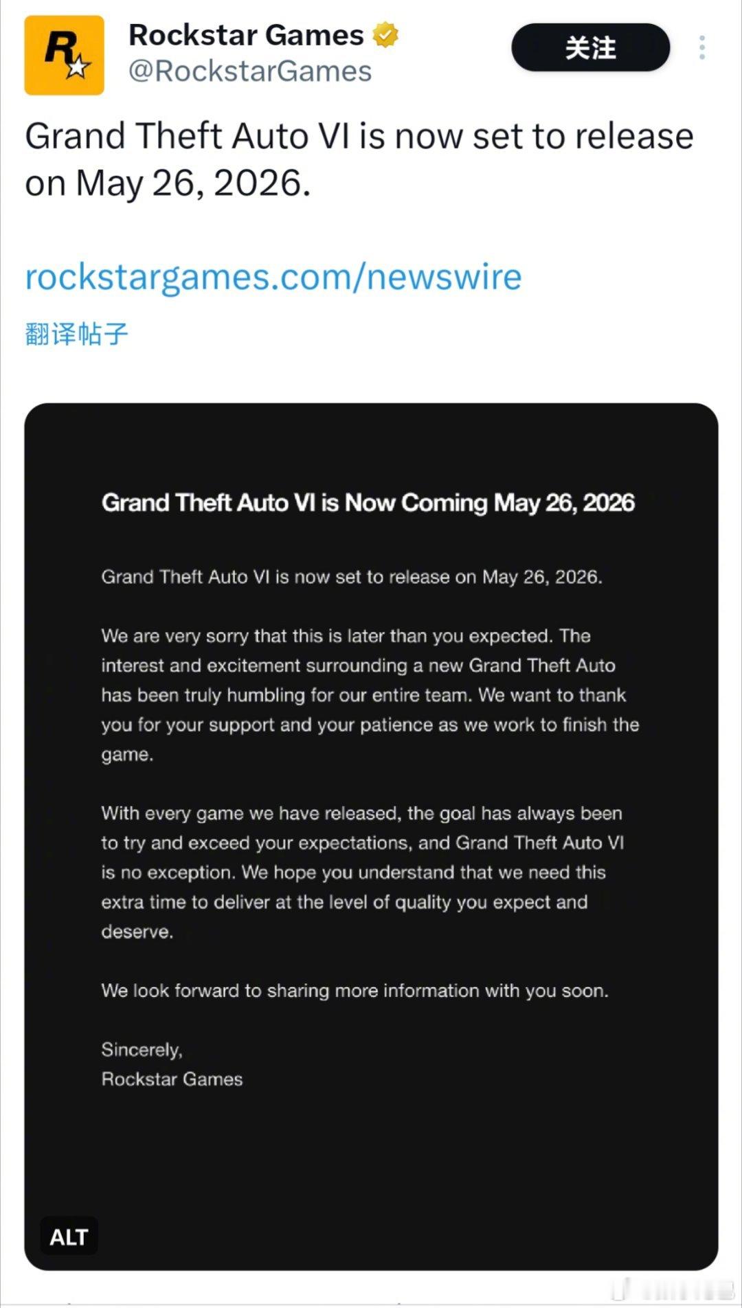 R星刚刚宣布，原定今年即将发布的GTA6，将会延期至明年的5月26日发布[允