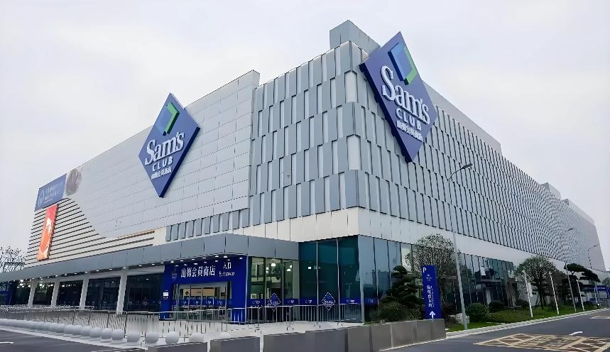 山姆“阿里化”：十字路口的会员店模式？！近日，山姆会员店因前阿里高管接手而引发