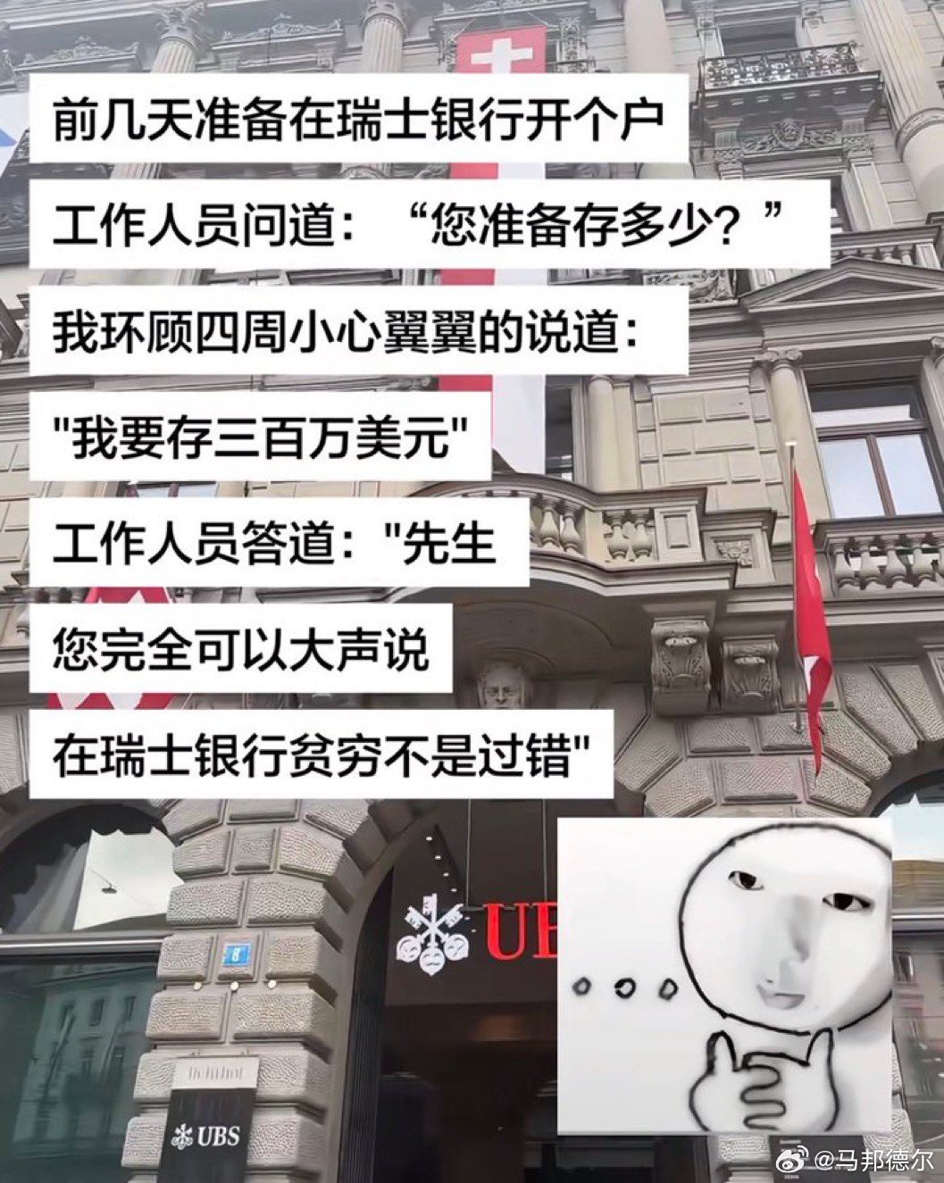 #流汗黄豆的瞬间# 

