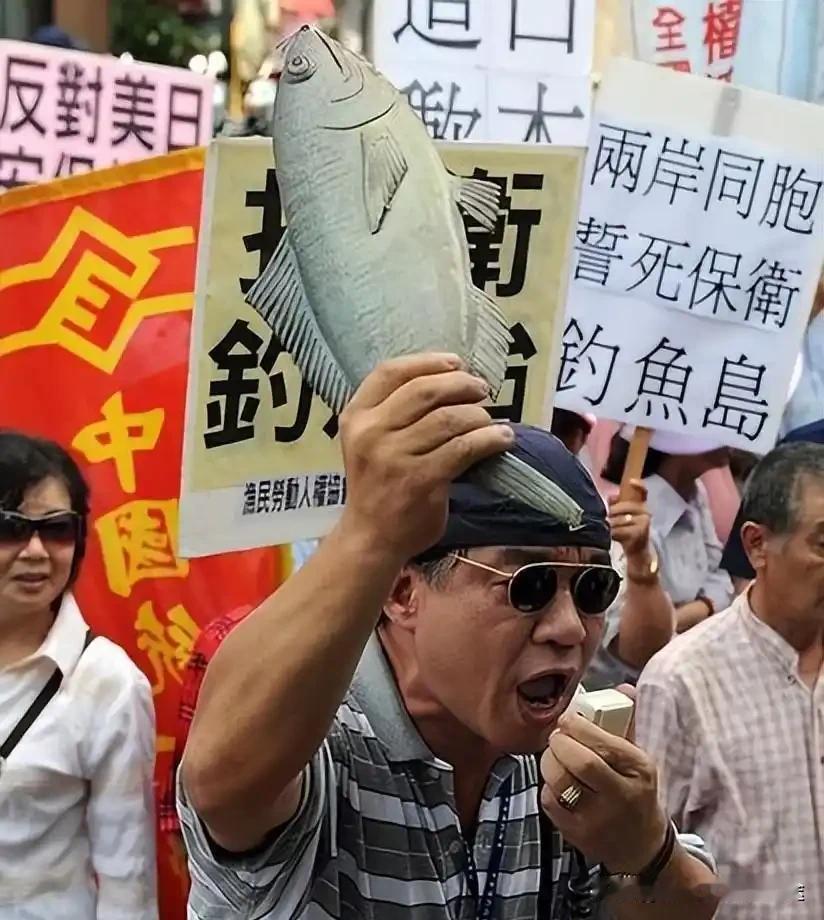 民进党当局钓鱼岛说翻车！外交部怒斥：背叛民族，必遭清算今天，台湾当局又在钓