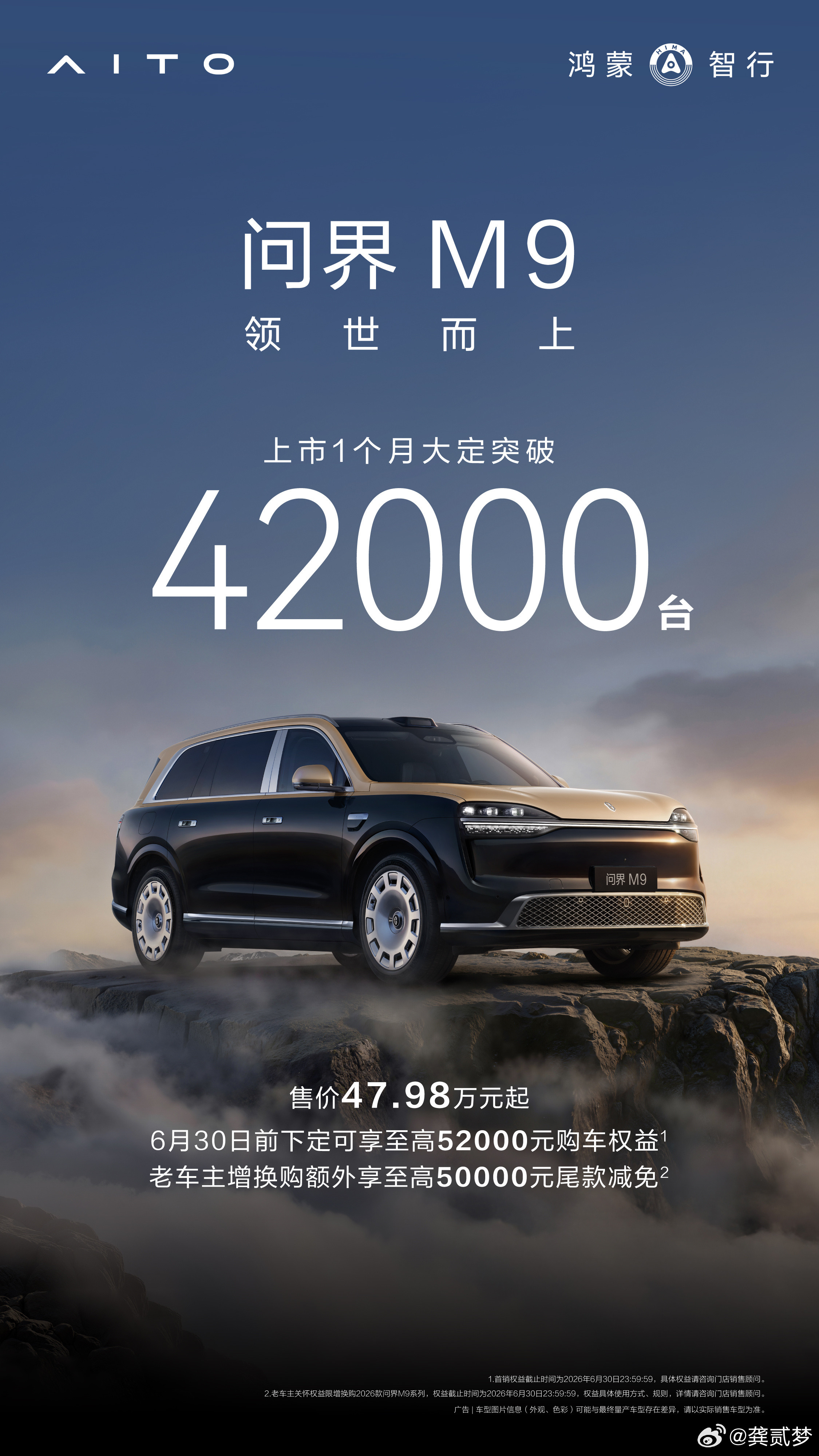 你的啥时候提车