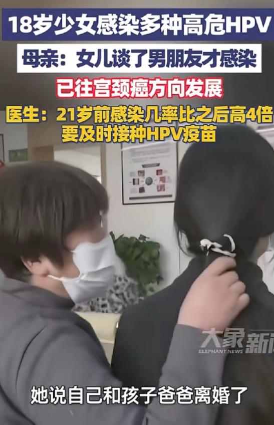 根本想不到！河南郑州，一名18岁女孩下体难受，实在忍不了就和母亲说了，母亲还纳闷