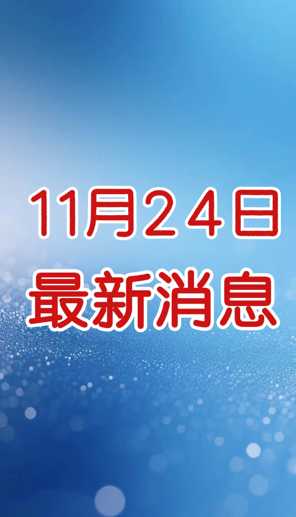 昨晚武汉那边有个大动静，2025熊猫5G+工业互联网大会以"万物互联智能领航"