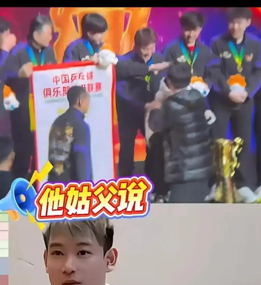 姑父梗炸场，3.2亿播放背后有戏盛典上主持人一句“姑父”把梁靖康喊上热搜。