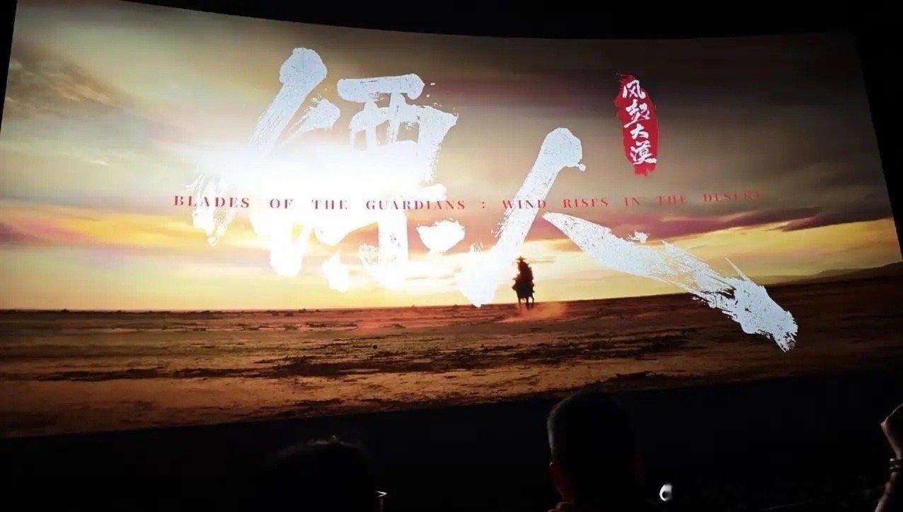 《镖人》票房能不能过亿，不敢确定，但是唯一能确定的是，它绝对是近十年除了《新龙门