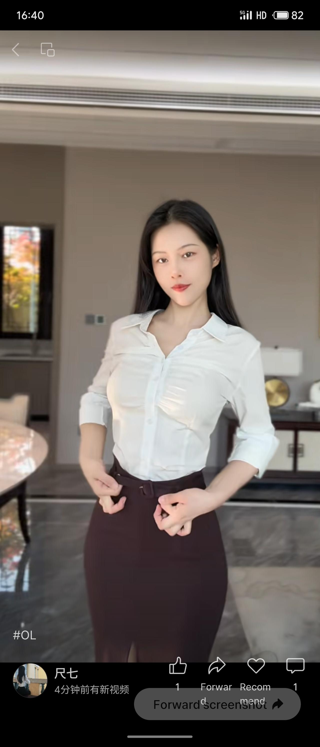 利落的白缎面衬衫搭配深棕开衩包臀半身裙，一头乌黑长发柔顺垂落。妆容精致温婉，身姿