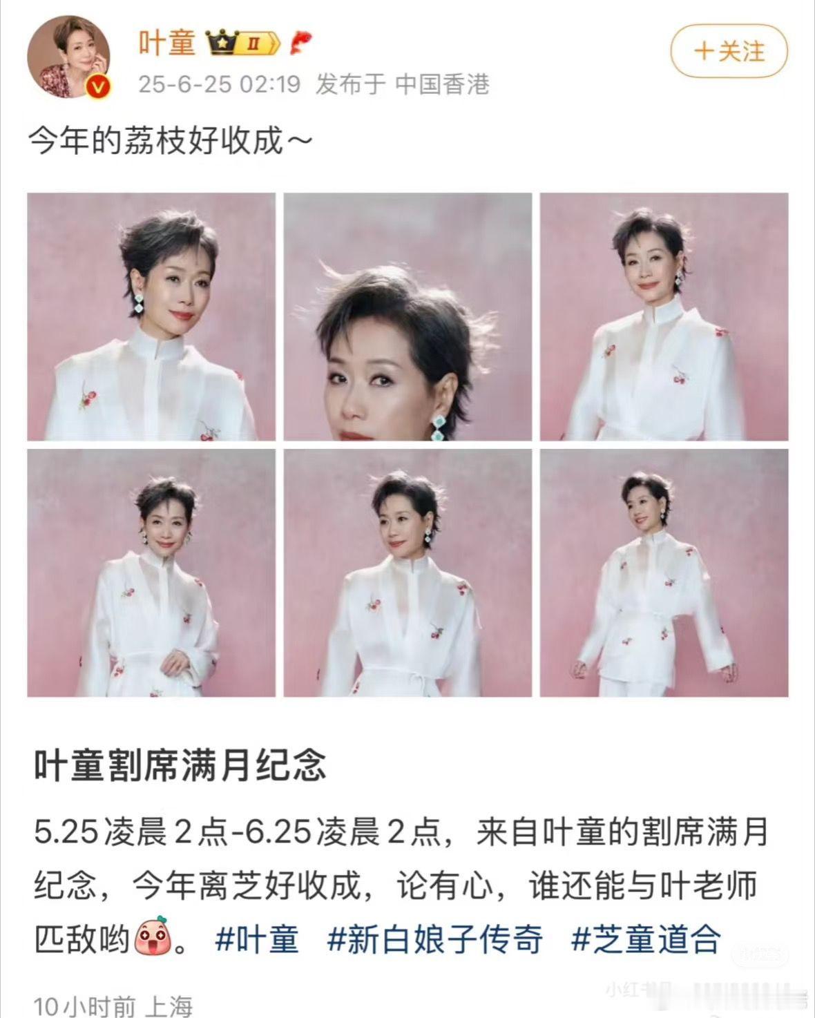 我不中了！70岁的cp还是有人磕​​​