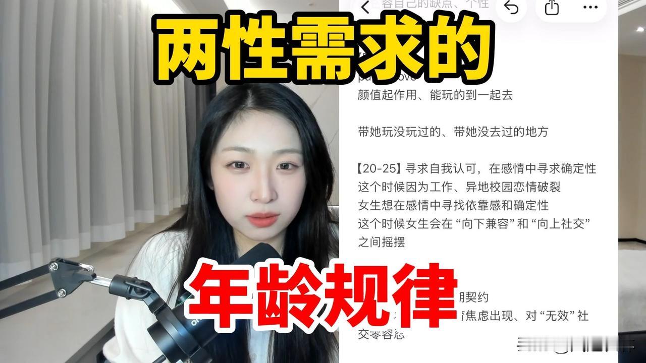 这就是缩影，很直白：如果你是外国人，我不需要房子和车，对我好就行。
