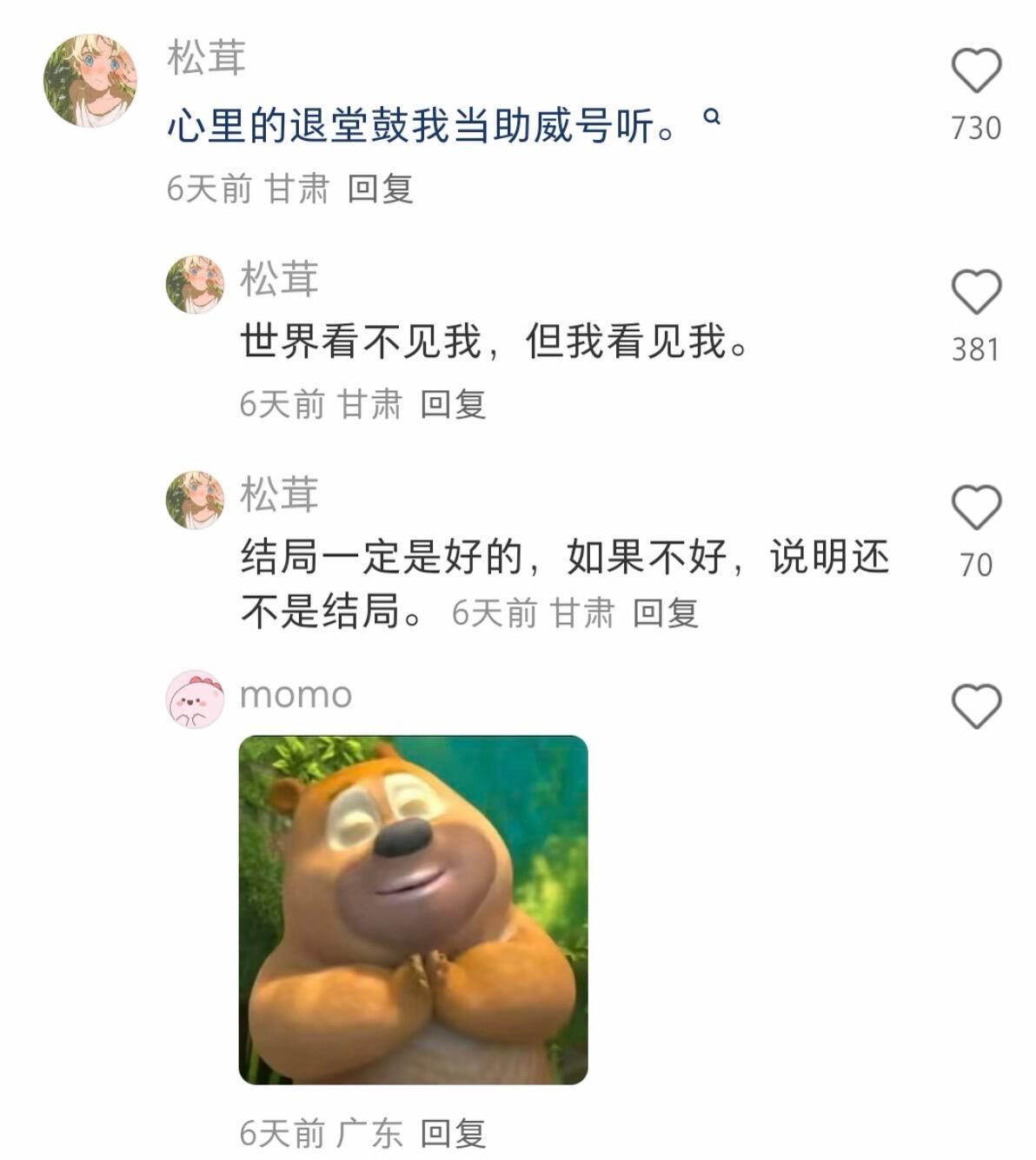好震撼的角度！瞬间醍醐灌顶！！