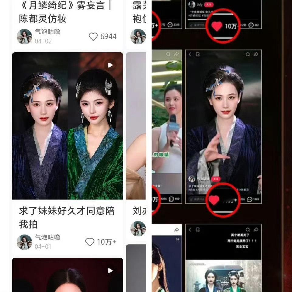 明明高赞的是双人仿妆，为啥把鞠婧祎裁剪掉算成别人的