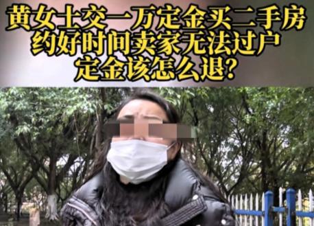 “欺负老实人！”重庆，女子离婚带一个孩子，没地方住，只能睡同事家沙发，她通过中介