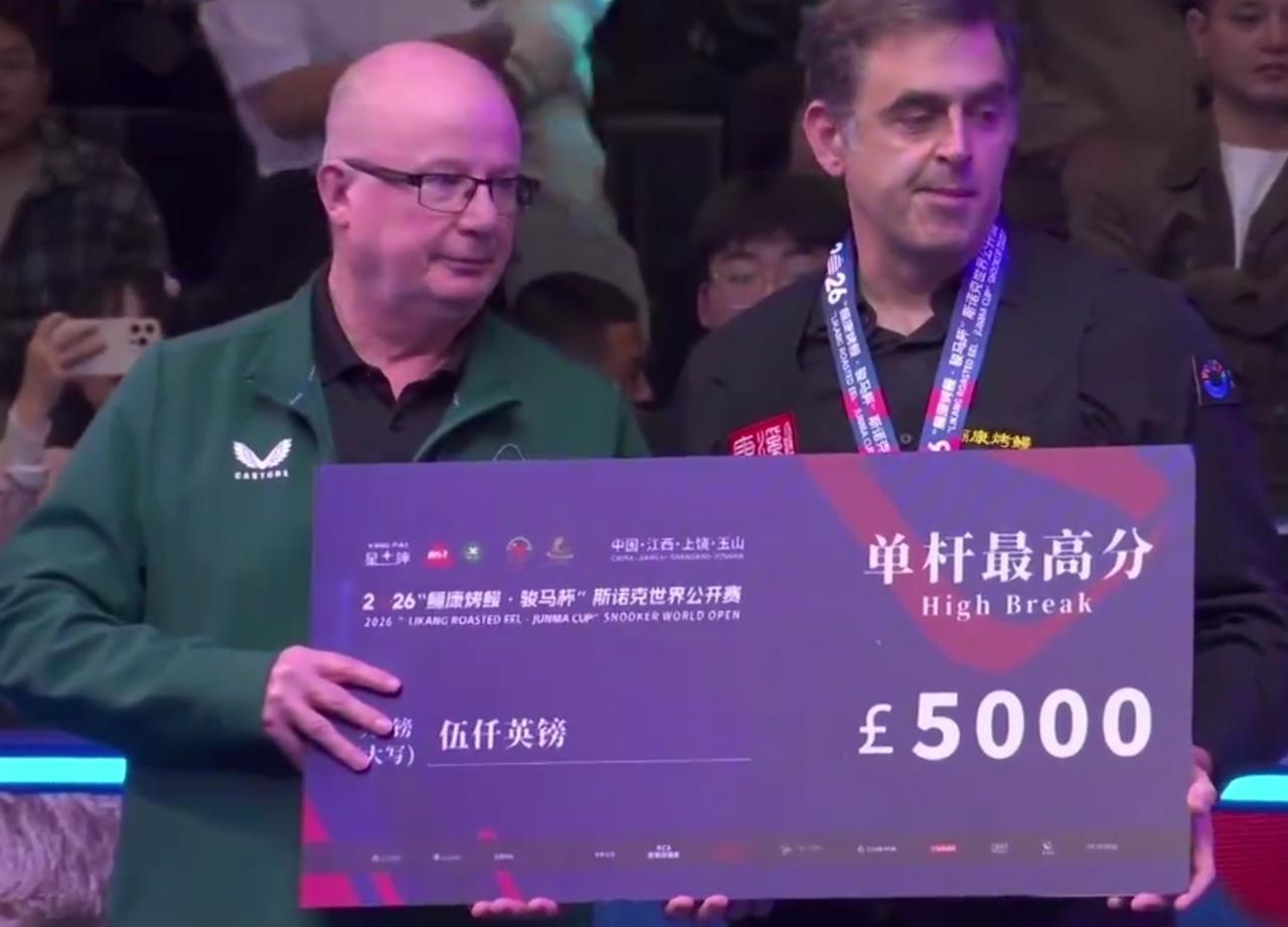 奥沙利文2026年玉山公开赛征程回顾！敬请关注和收藏​​2026