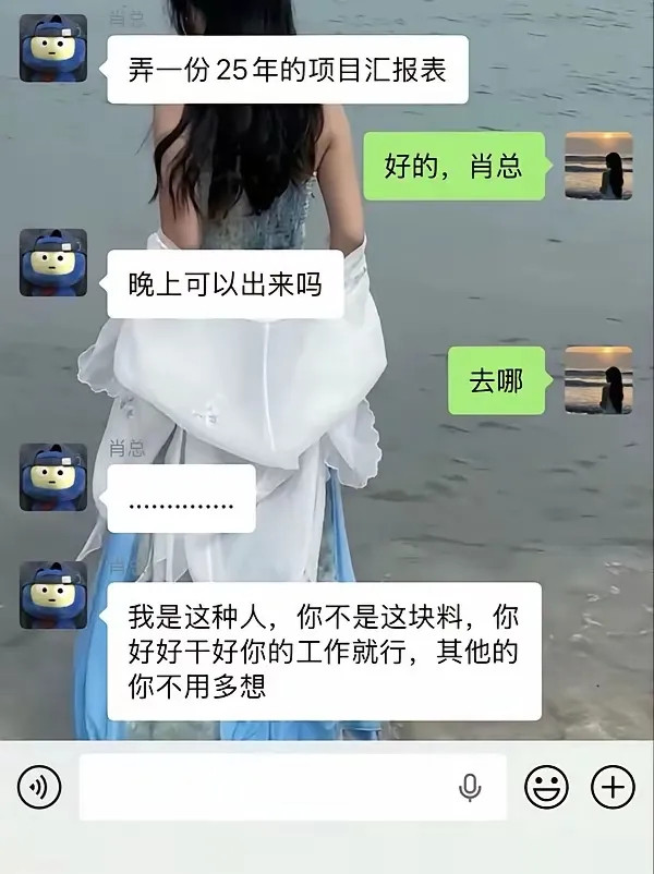 换成我，高低得问一句《对A管不了你一个J么？》
