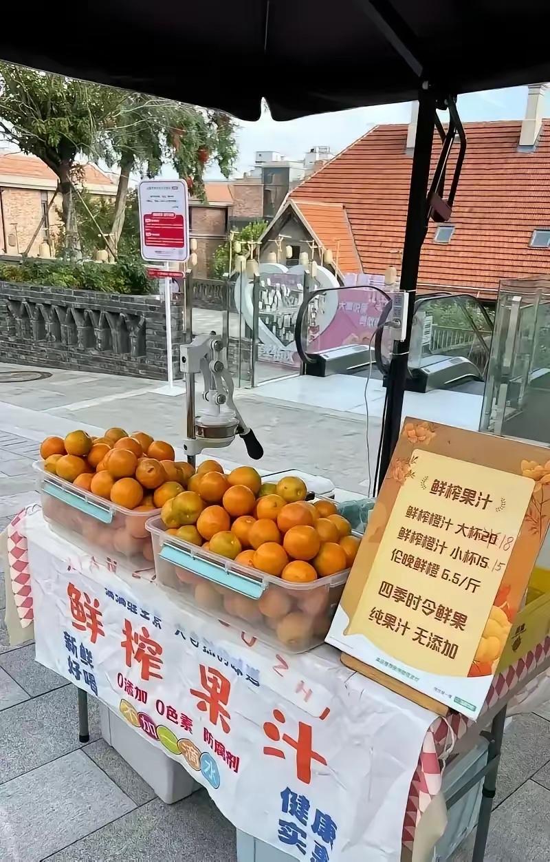 一个朋友，在景区买了一杯20块钱的现榨橙汁，亲眼看着老板榨了6个橙子，喝了一口发