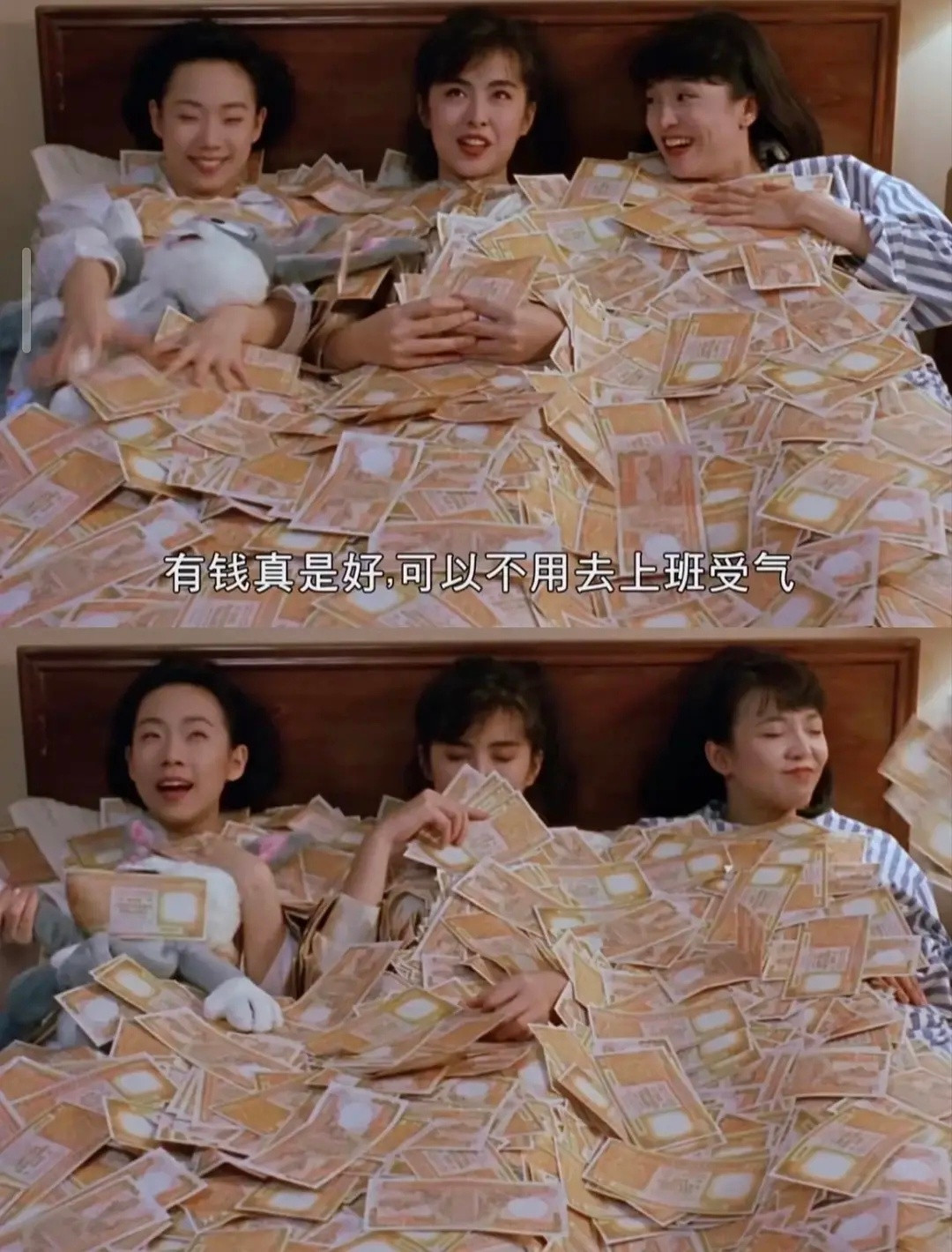 哈哈哈哈做梦都会笑醒吧
