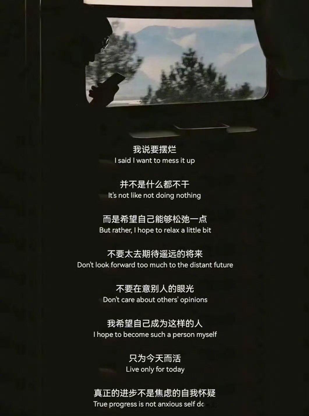 “提前焦虑太愚蠢了”​​​
