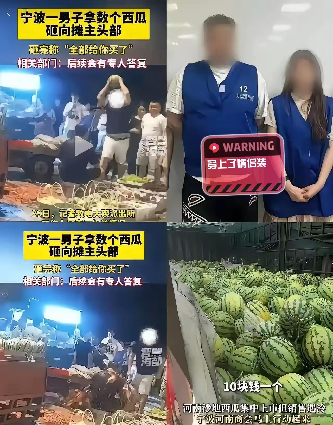拘留只是开始，接下来要面对的麻烦，一个比一个狠：一场挑选西瓜引发的普通口角，