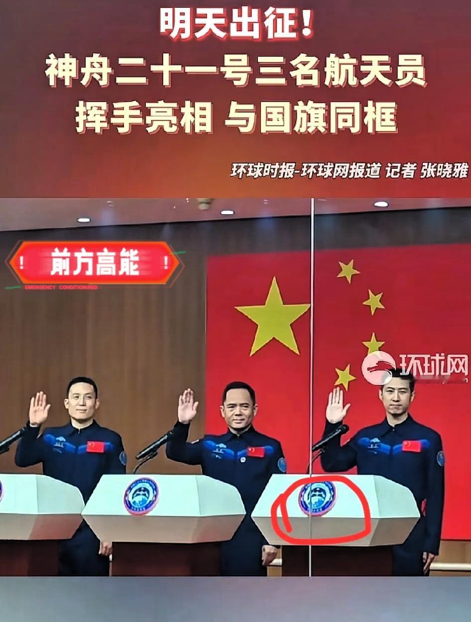 我问老公航天员为啥隔着玻璃见面,是为了防弹吗?他白了我一眼:那玻璃是用来隔绝病