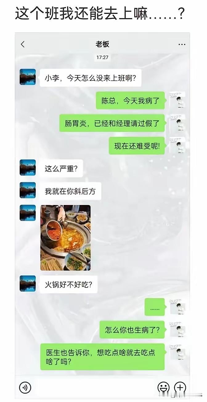 你小子真有种[赞]