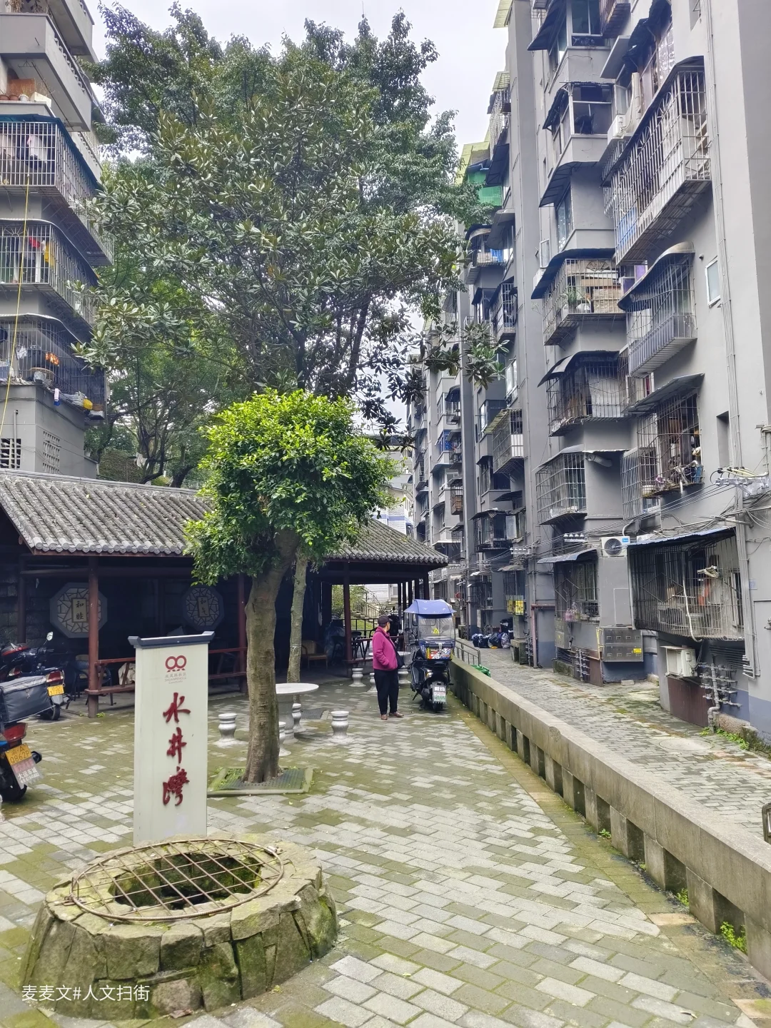 【渝北】踏进80年代水井湾安置房的烟火里