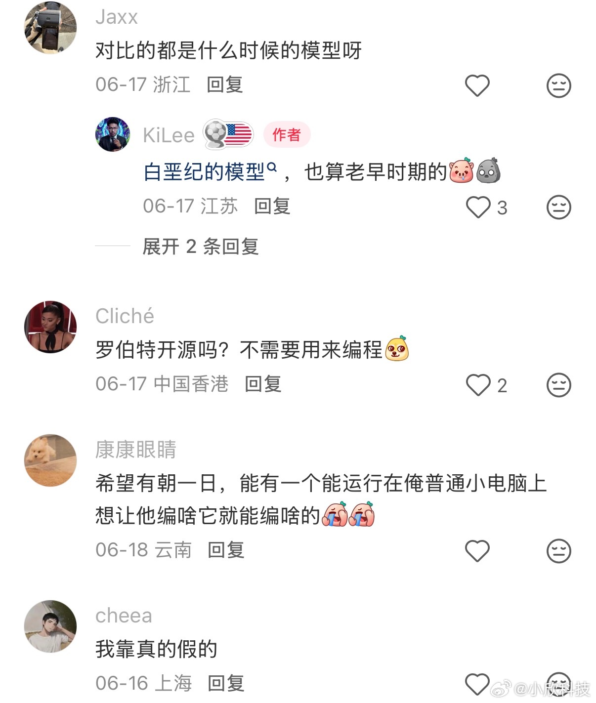 微博这波有点意思啊，他们闷声搞了个VibeThinker-3B的模型，参数才