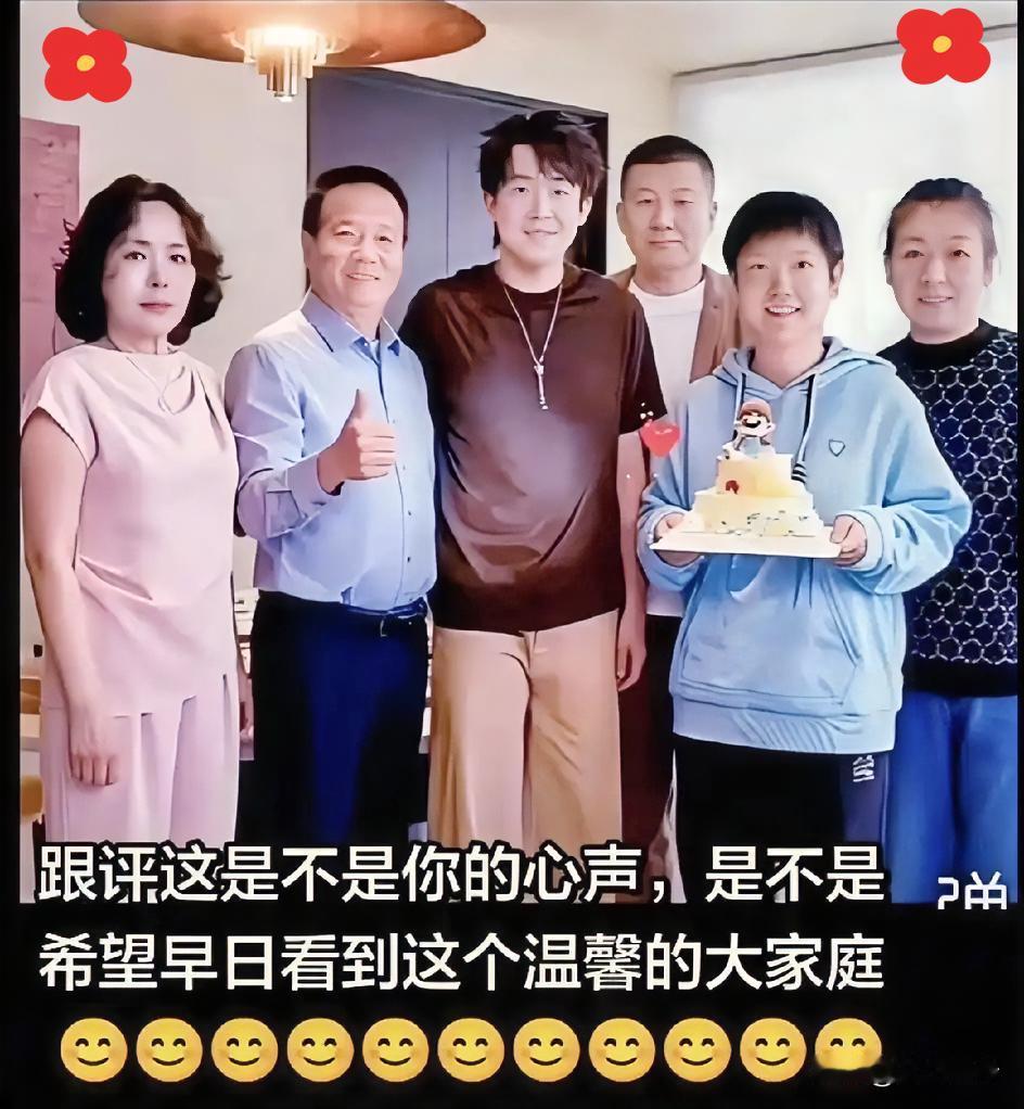 心之所向皆如愿盼这喜宴早临门！若终得佳讯东北喜酒摆起来