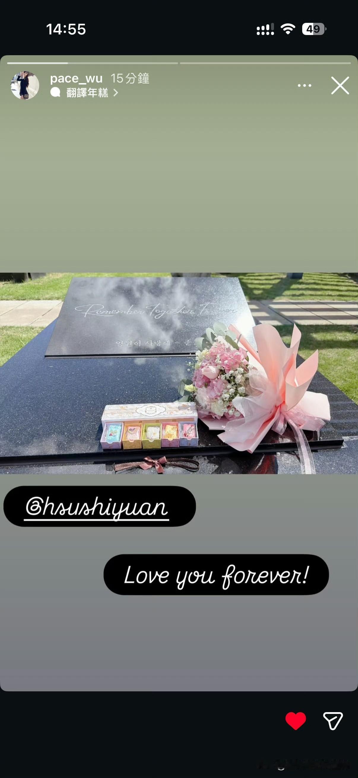 吴佩慈探望大S晒献花现场连更两条动态，一句“熙媛爱你”戳中全网泪点吴佩慈没有