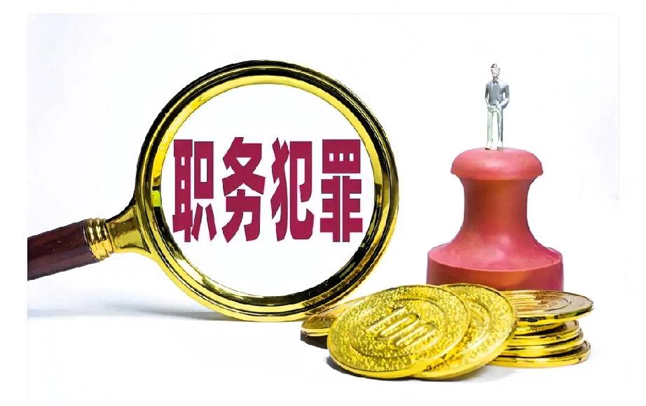 红色通缉人员郝斌,女性，57岁，涉案高达9.7亿,被中菲两国联手遣返全国人民