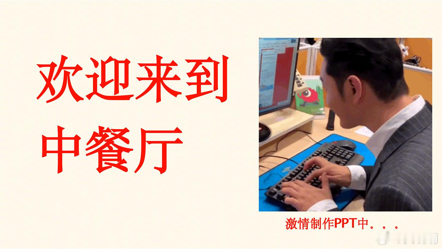 王俊凯回归《中餐厅10》常驻。瞿颖加入《中餐厅10》常驻。昆凌加入《中餐厅10》