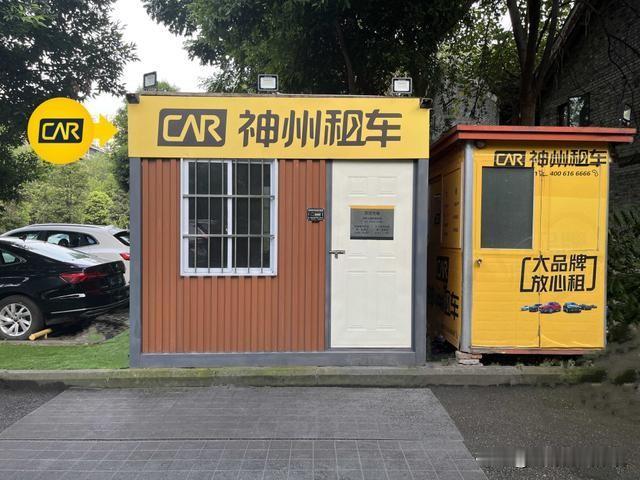 四川成都，3个好朋友来当地旅游，在某平台租车时，车行工作人员仅提供手机解锁方式，