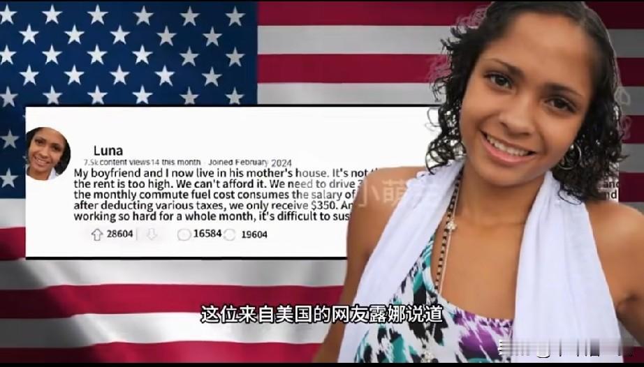 一美国人问，为什么中国人会以为我们的平均月薪有5000美元？他还补充道，我在餐馆