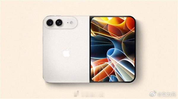#iPhoneUltra正面首次曝光#，这不是一样的吗？请问跟华为阔折叠有啥区别？[doge]​
