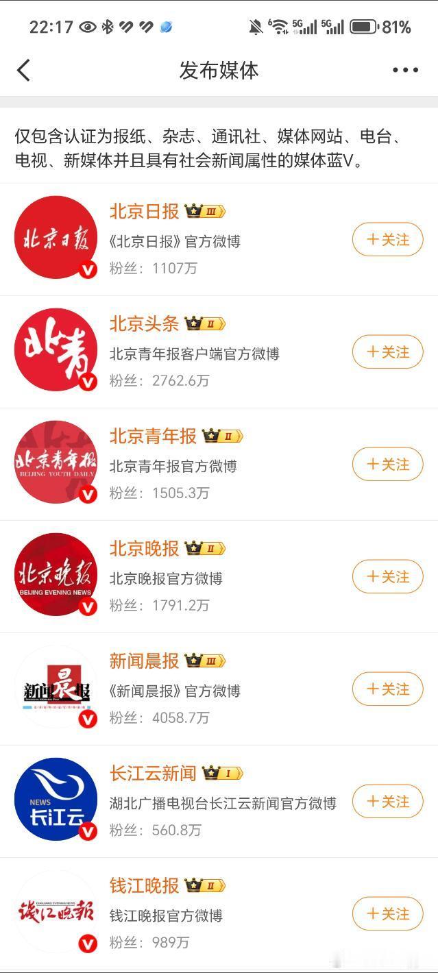 北京头条真有趣，文化人都是这么玩的​​​