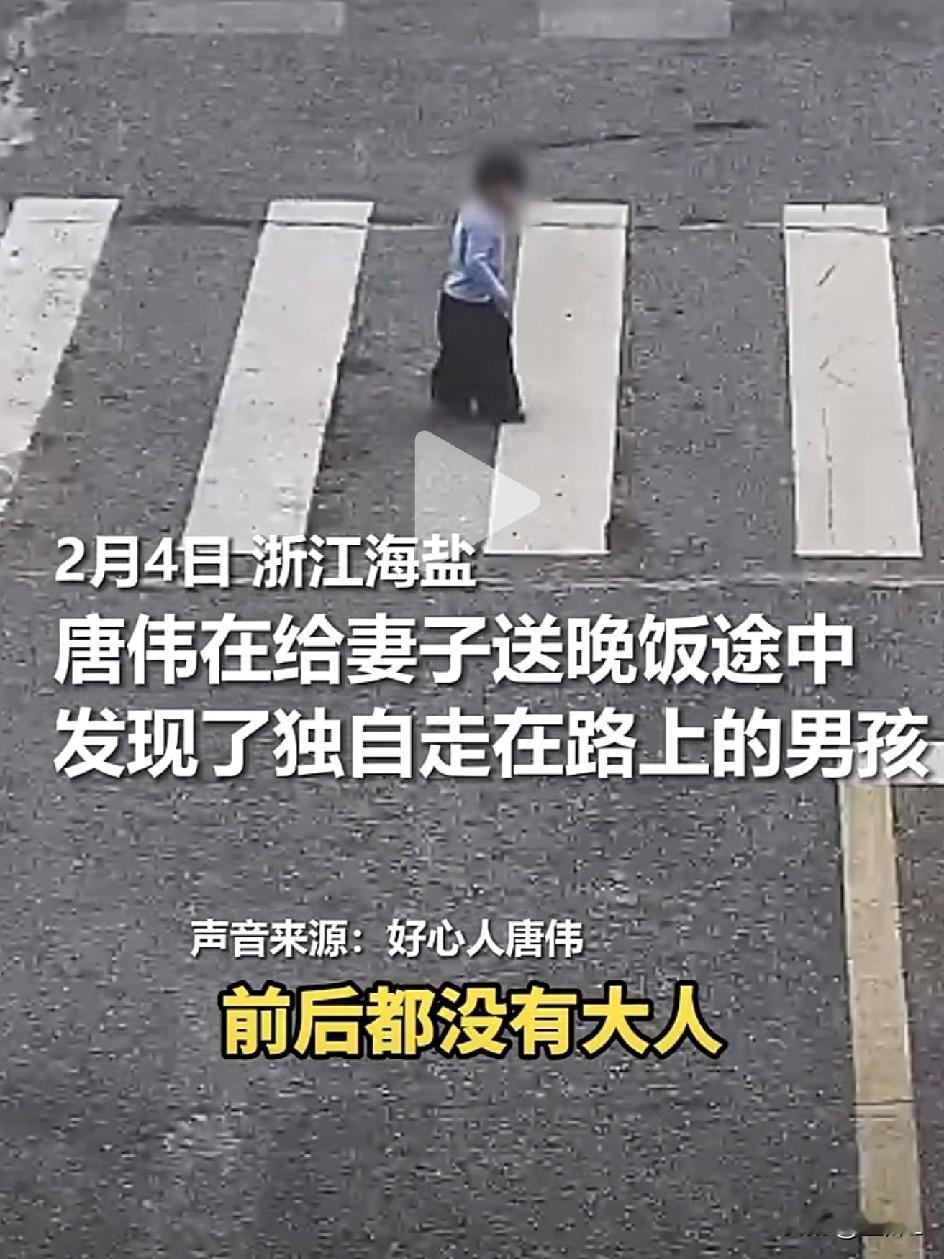 唐爸爸，谢谢你！寒冬街头光脚娃，暖心大哥一个“急刹”，后续剧情看哭全网！大冷