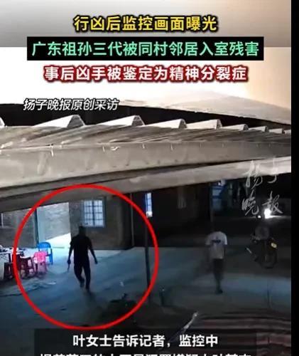 广东廉江，女子家和邻居无冤无仇，邻居竟然拿着菜刀，闯进女子家，女子那70多岁的母