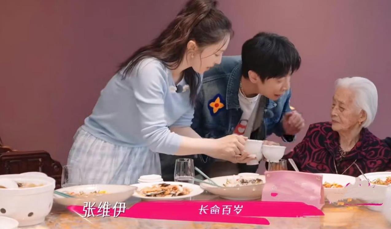 张维伊结婚前对董璇：我的世界只有你一个人。要办婚礼：我姥，我姨，我叔，我姑，我