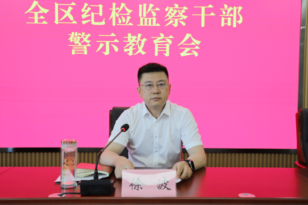 拟任市管副职, 济南一区财政局局长跨区履新