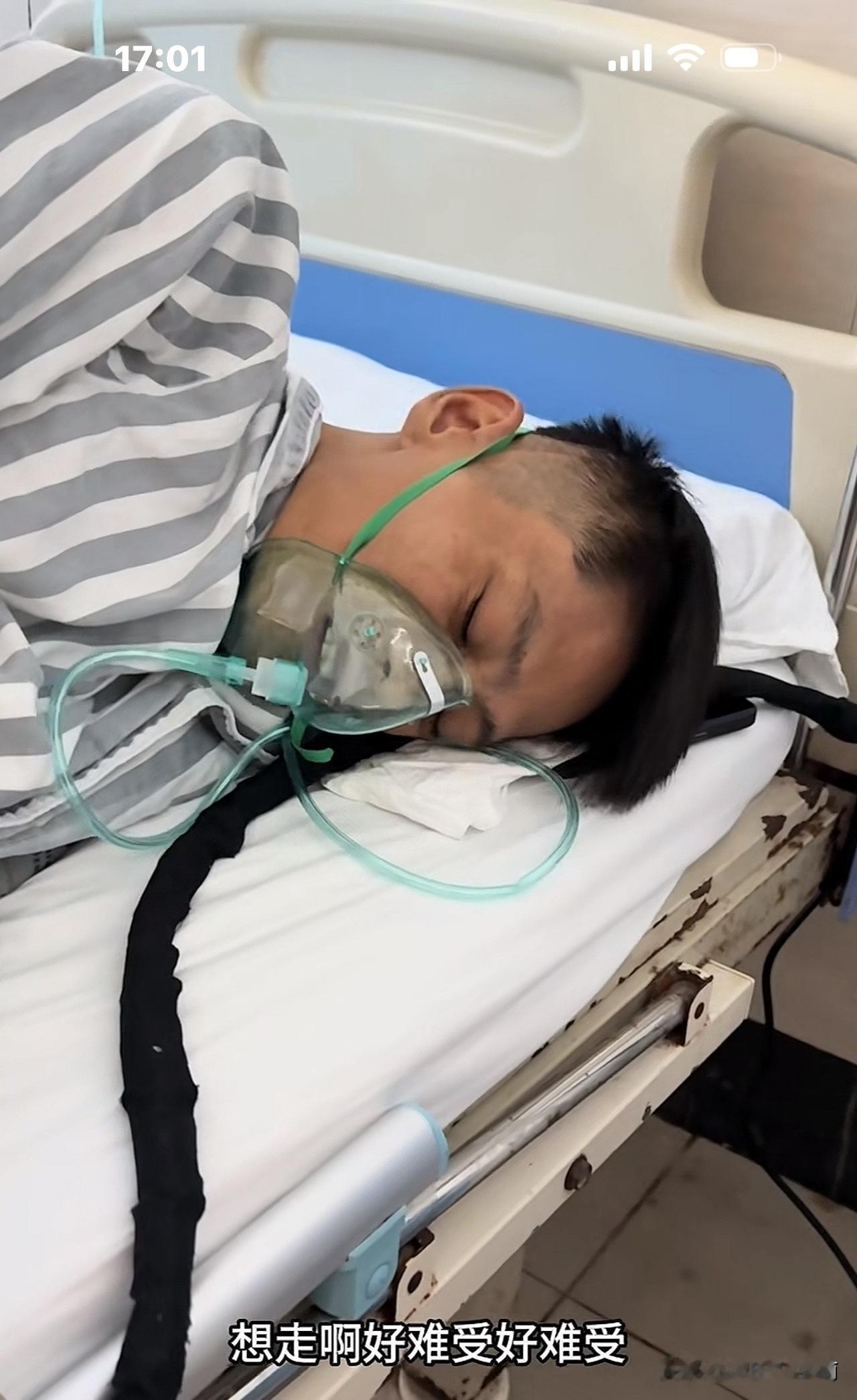 35岁患癌的黄大青躺在医院，戴着氧气罩，有气无力对妻子说：我想走了，好难受好难