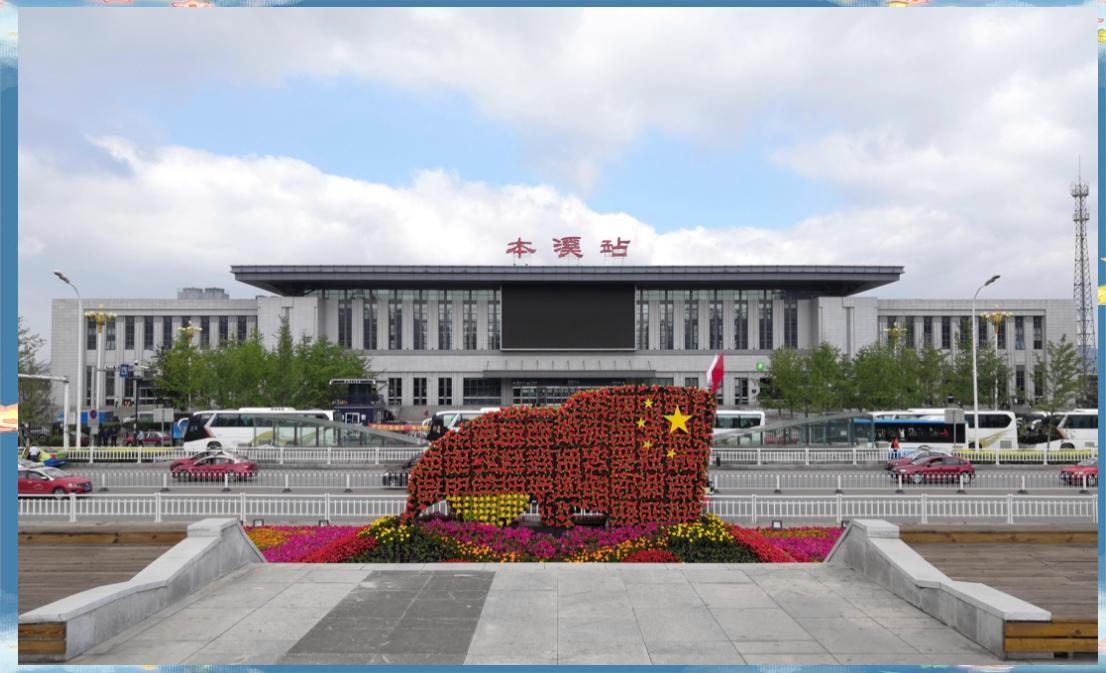 本溪财政突破百亿大关！2025年本溪全市地方财政收入完成100.1亿元，增长