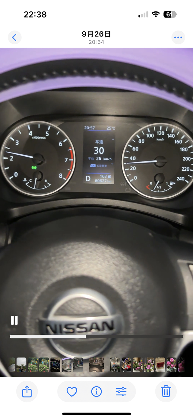 东风日产销冠又咋样Cvt名不虚传晚上八点过在双车道高架桥上80码高速行驶途中，