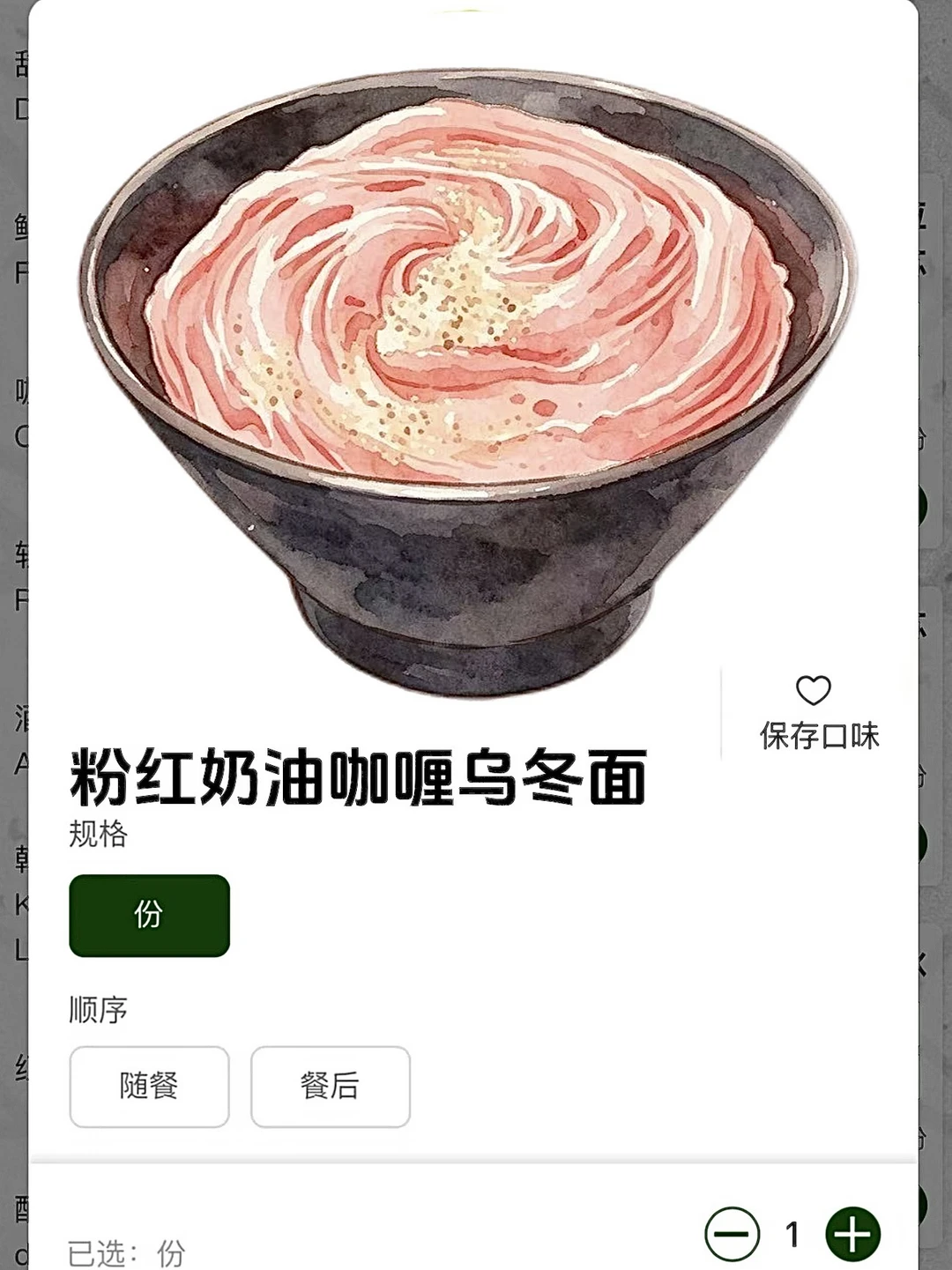 确实是沈阳最nb好吃的