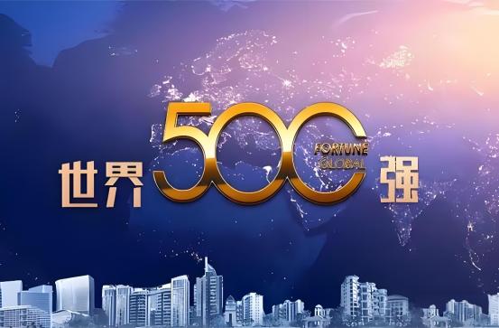 世界首次五百强断崖差：日本149家，美国151家，中国3家，现在呢？如今30余