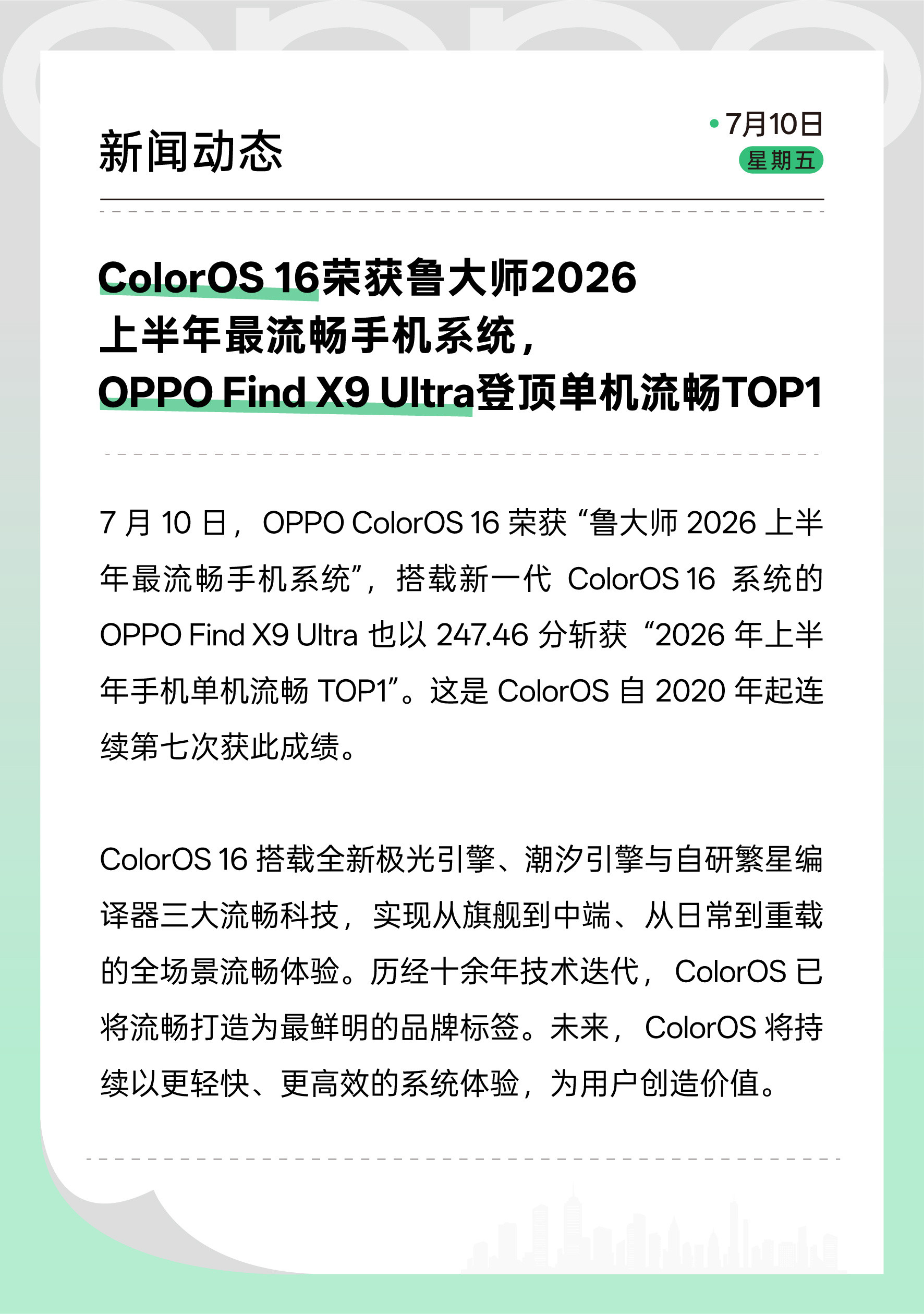 我已经不止一次提醒过大家，现在换手机得谨慎，受内存涨价影响，溢价太多了。很多厂商